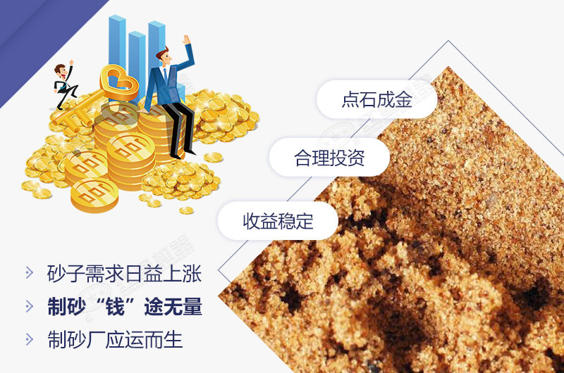 水輪洗沙一體機應(yīng)用廣