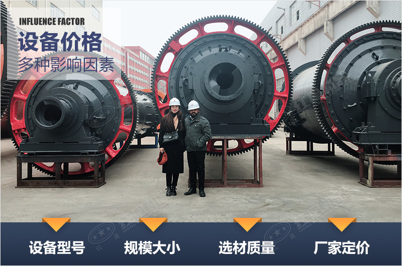 圓錐破碎機(jī)價(jià)格與廠家生產(chǎn)水平、定價(jià)依據(jù)有關(guān)
