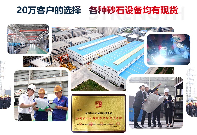 高質(zhì)量的移動制砂機生產(chǎn)廠家