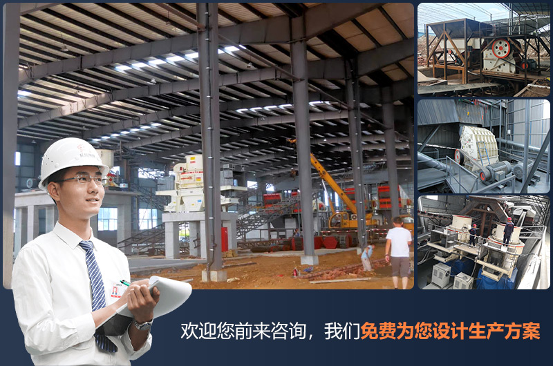 按實(shí)際需要對(duì)破碎機(jī)進(jìn)行選型更可靠