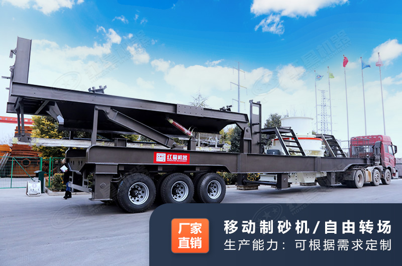 一體式輪胎移動(dòng)制砂機(jī)廠(chǎng)家組裝發(fā)貨現(xiàn)場(chǎng)