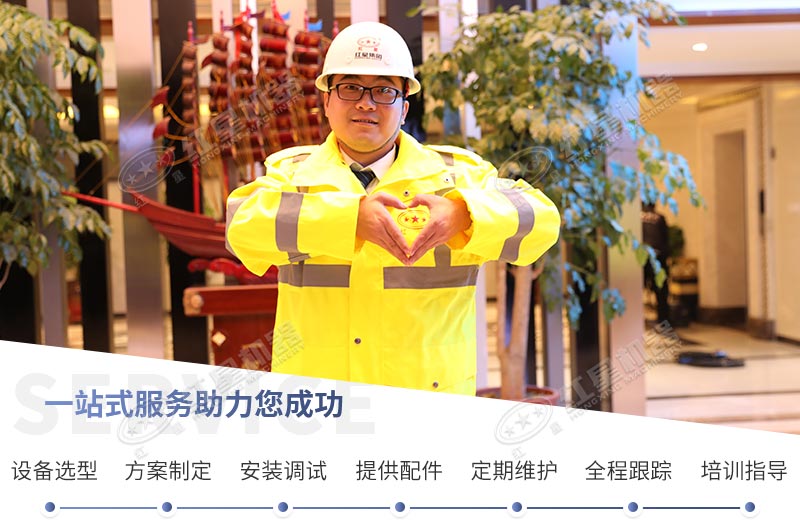 紅星鵝卵石制砂設備生產(chǎn)廠，服務完善
