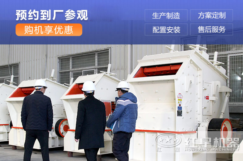 反擊碎價格高低不等，紅星直銷廠家預(yù)約更優(yōu)惠