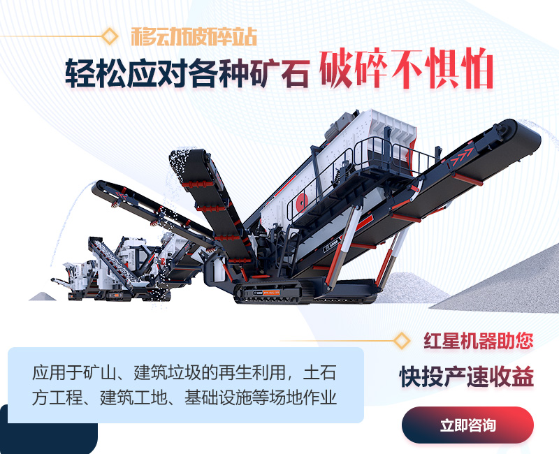 移動破碎站讓混凝土廢料溯源重生，可持續(xù)利用