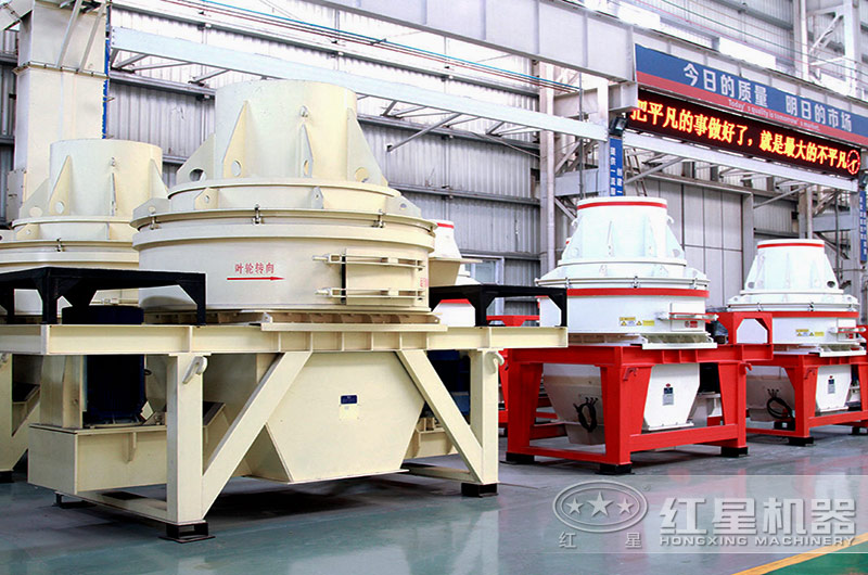 HX制砂機小巧靈活，投資少，回本快