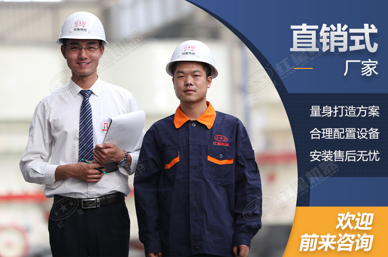 紅星廠家直銷，報(bào)價(jià)更實(shí)惠