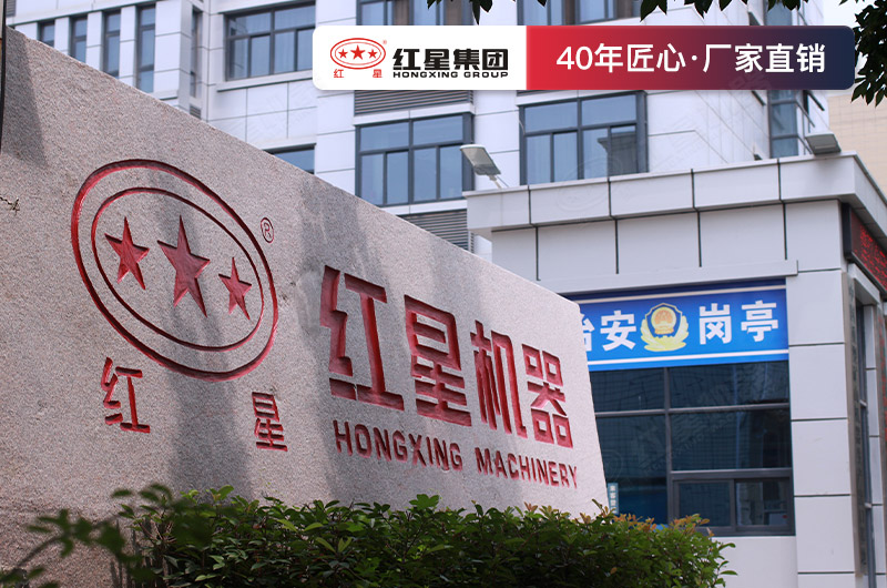 紅星廠家生產(chǎn)有各類制砂破碎設(shè)備，歡迎來選