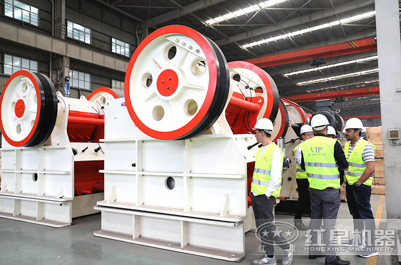 紅星用戶參觀顎式碎石機(jī)設(shè)備現(xiàn)場