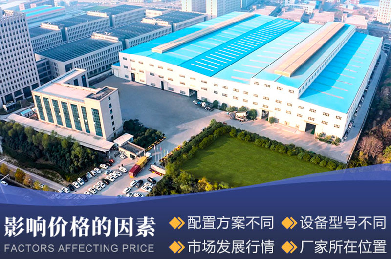 移動式破碎機市場售價高，且價格影響因素多