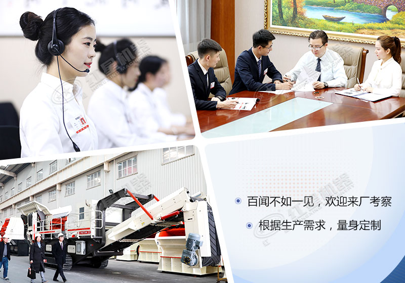 時產(chǎn)200噸的履帶式移動制砂機廠家