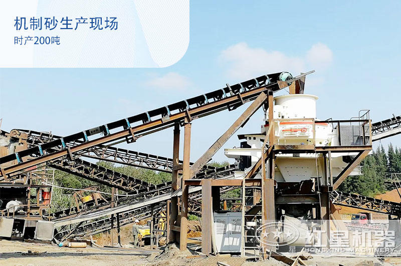 立式?jīng)_擊式制砂機(jī)在制砂現(xiàn)場