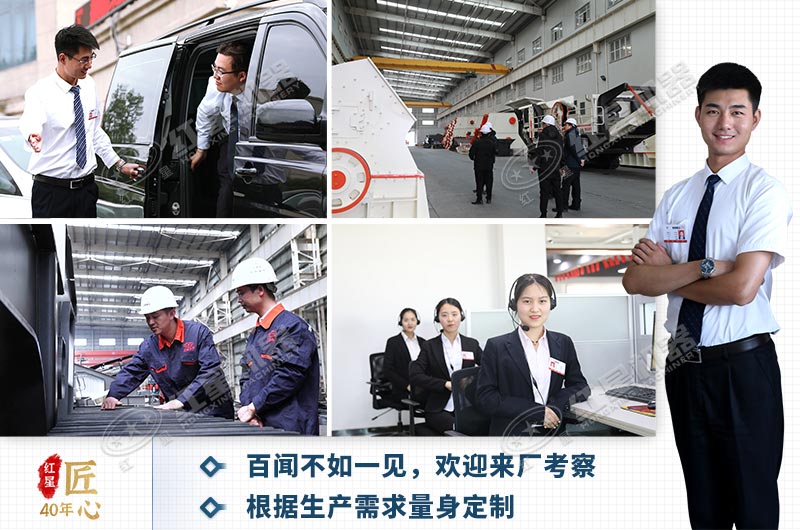 紅星的大型破碎機設(shè)備質(zhì)量有保障