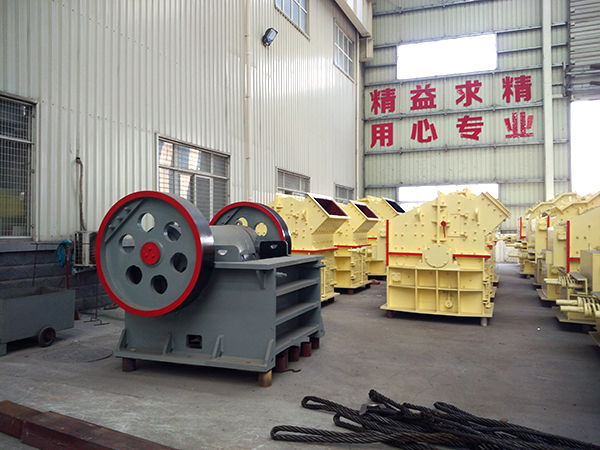 破碎機(jī)生產(chǎn)車(chē)間