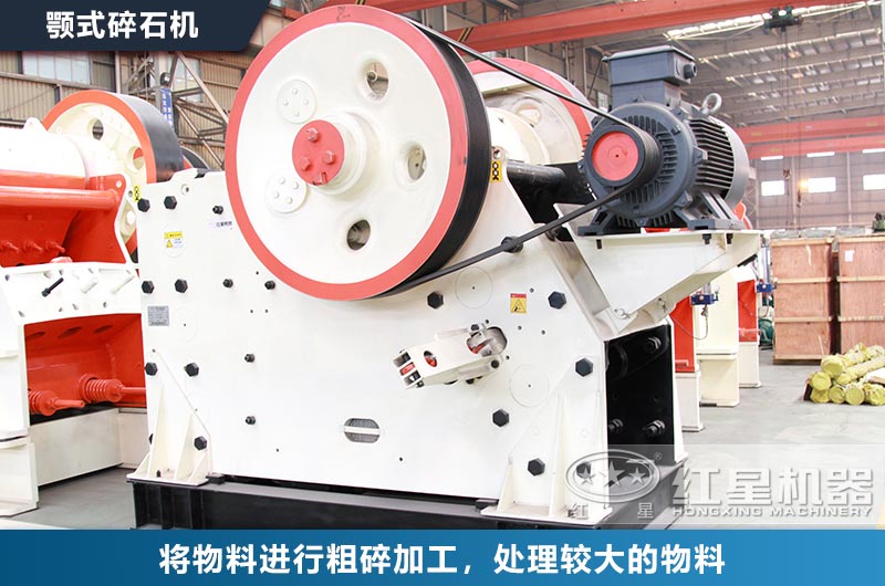 顎式碎石機(jī)設(shè)備優(yōu)勢多，應(yīng)用廣泛