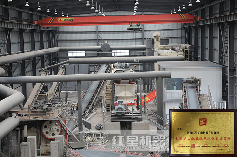紅星為廣西用戶配置的機械制砂設(shè)備現(xiàn)場