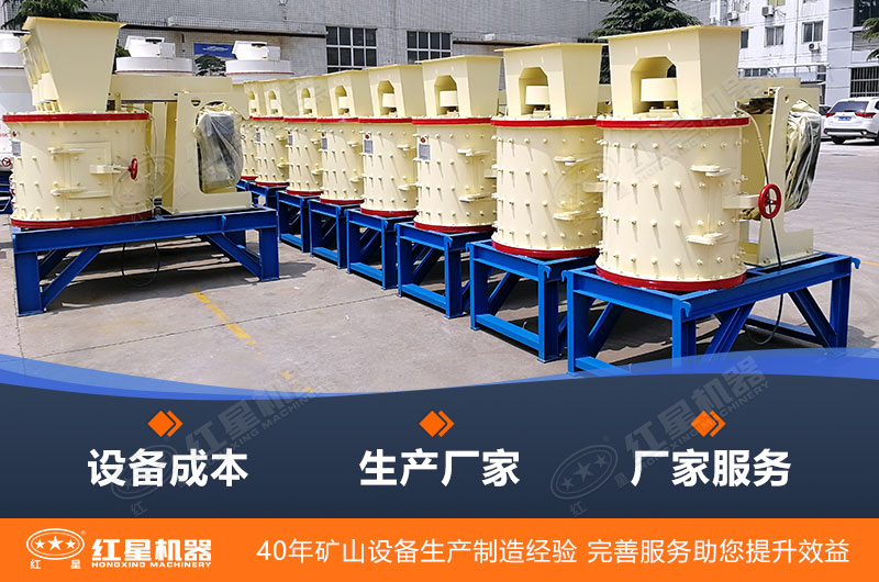 復(fù)合式破碎機(jī)設(shè)備價(jià)格實(shí)惠，好用不貴