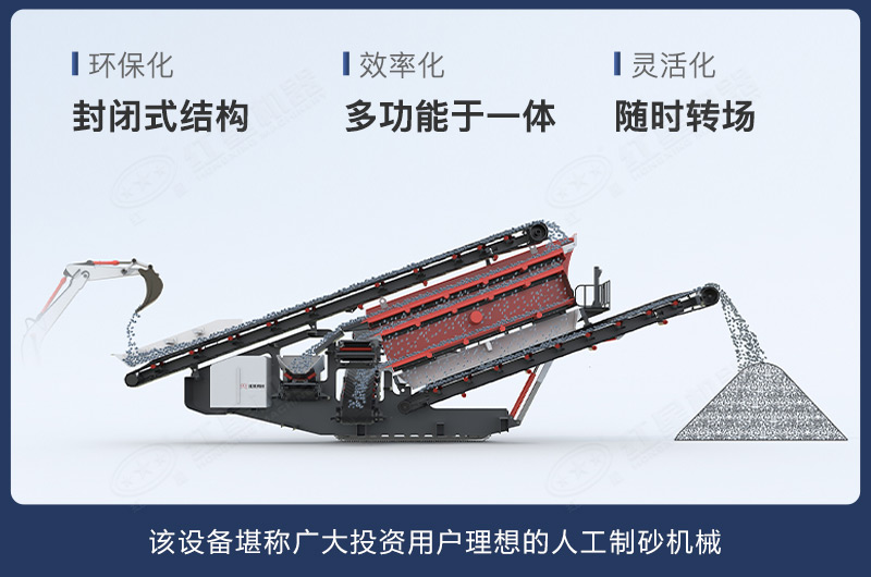 全自動(dòng)移動(dòng)顎式破碎站性能優(yōu)