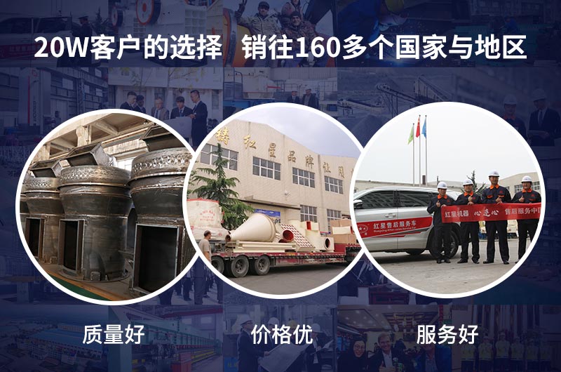 紅星機(jī)器更多用戶的選擇