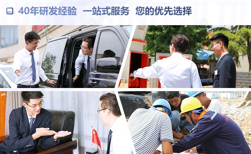 紅星機器專業(yè)人員為您選購設(shè)備 紅星機器專業(yè)人員為您選購設(shè)備